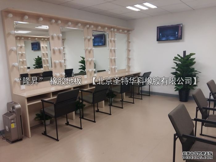 北京市天橋演藝劇場(chǎng)橡膠地板工程案例