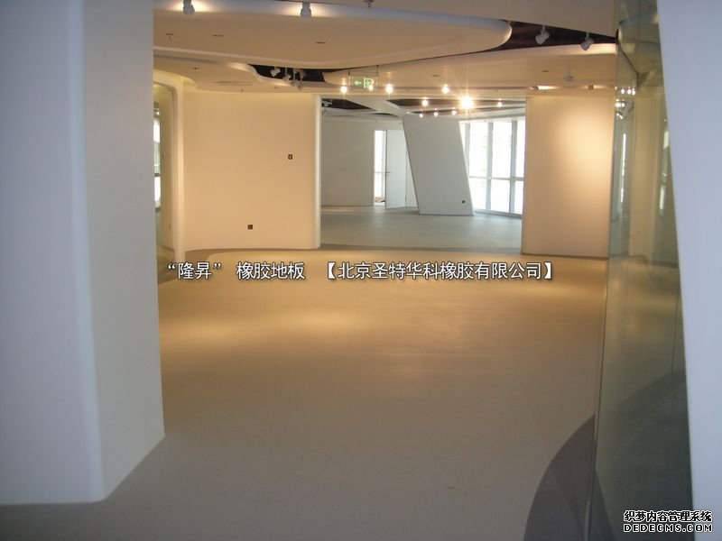北京東二環SOHO銀河大廈橡膠地板工程案例