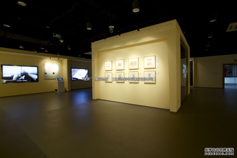 中國藏學研究中心項目工程案例