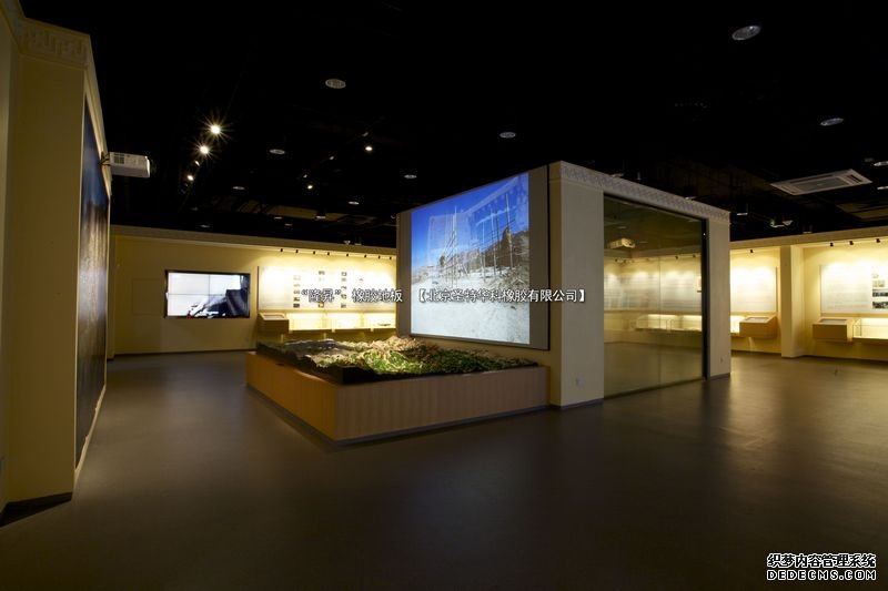 中國藏學研究中心項目工程案例