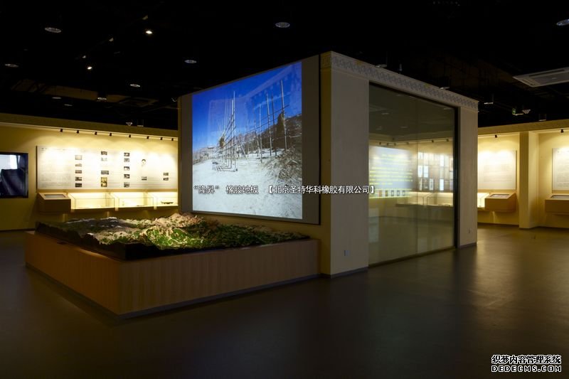 中國藏學研究中心項目工程案例