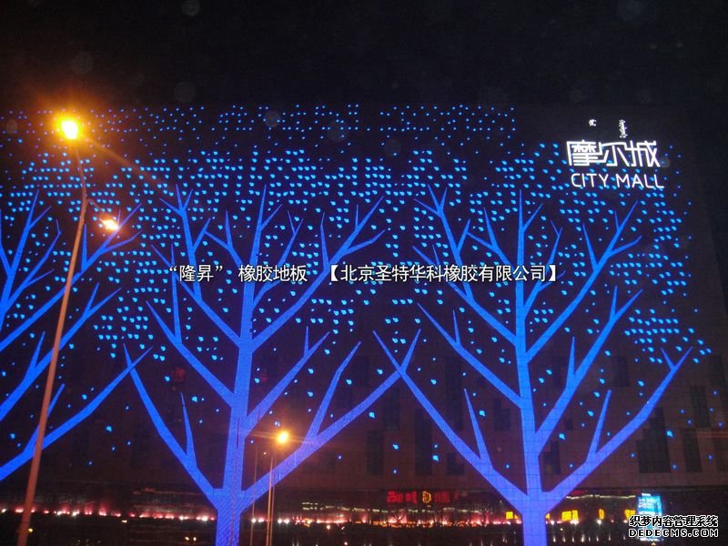 內(nèi)蒙呼和浩特維多利亞摩爾城冰場橡膠地板工程