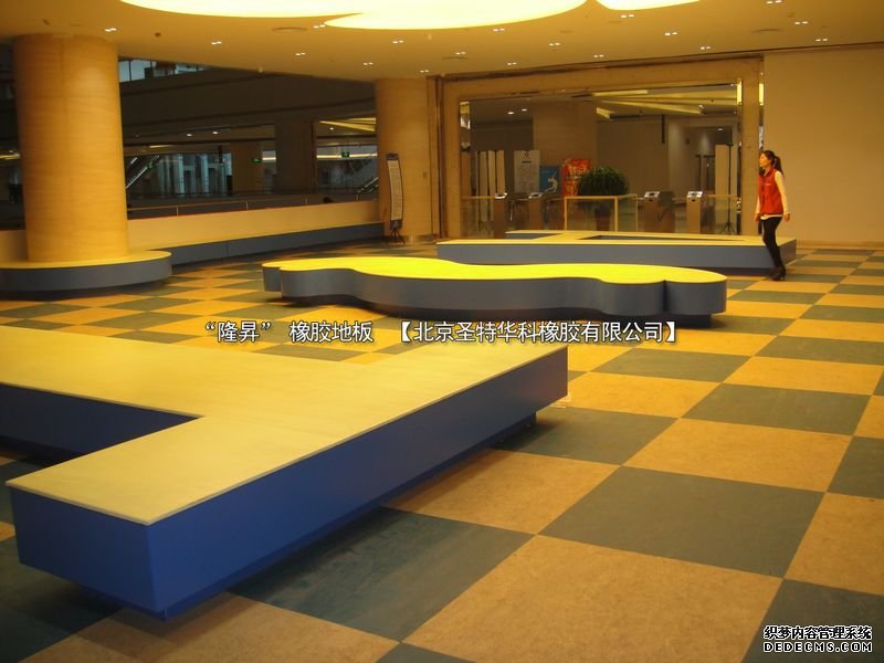 內(nèi)蒙呼和浩特維多利亞摩爾城冰場橡膠地板工程