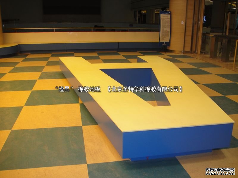 內(nèi)蒙呼和浩特維多利亞摩爾城冰場橡膠地板工程