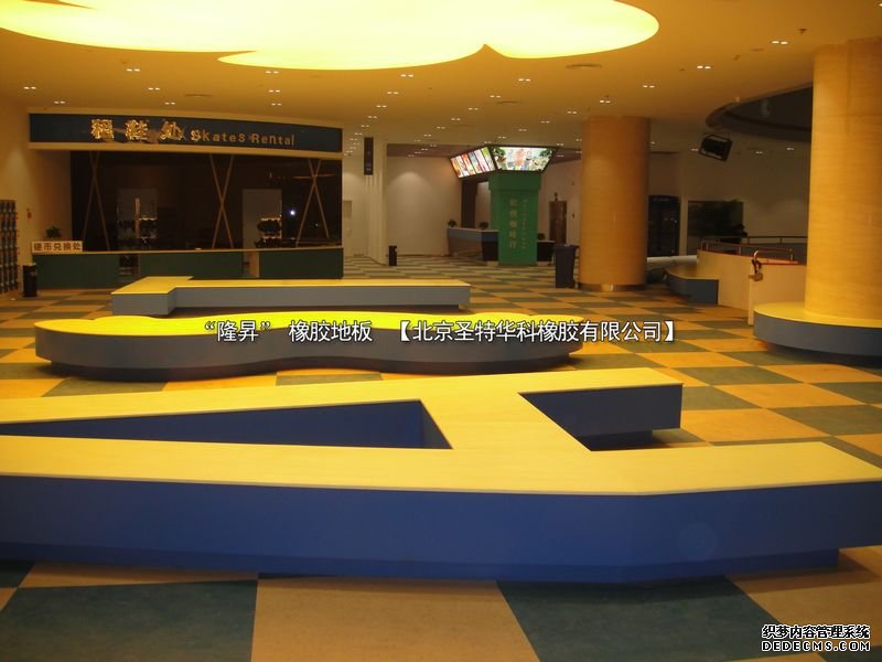 內(nèi)蒙呼和浩特維多利亞摩爾城冰場橡膠地板工程