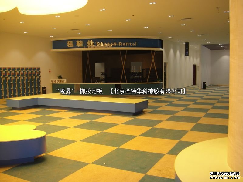 內(nèi)蒙呼和浩特維多利亞摩爾城冰場橡膠地板工程
