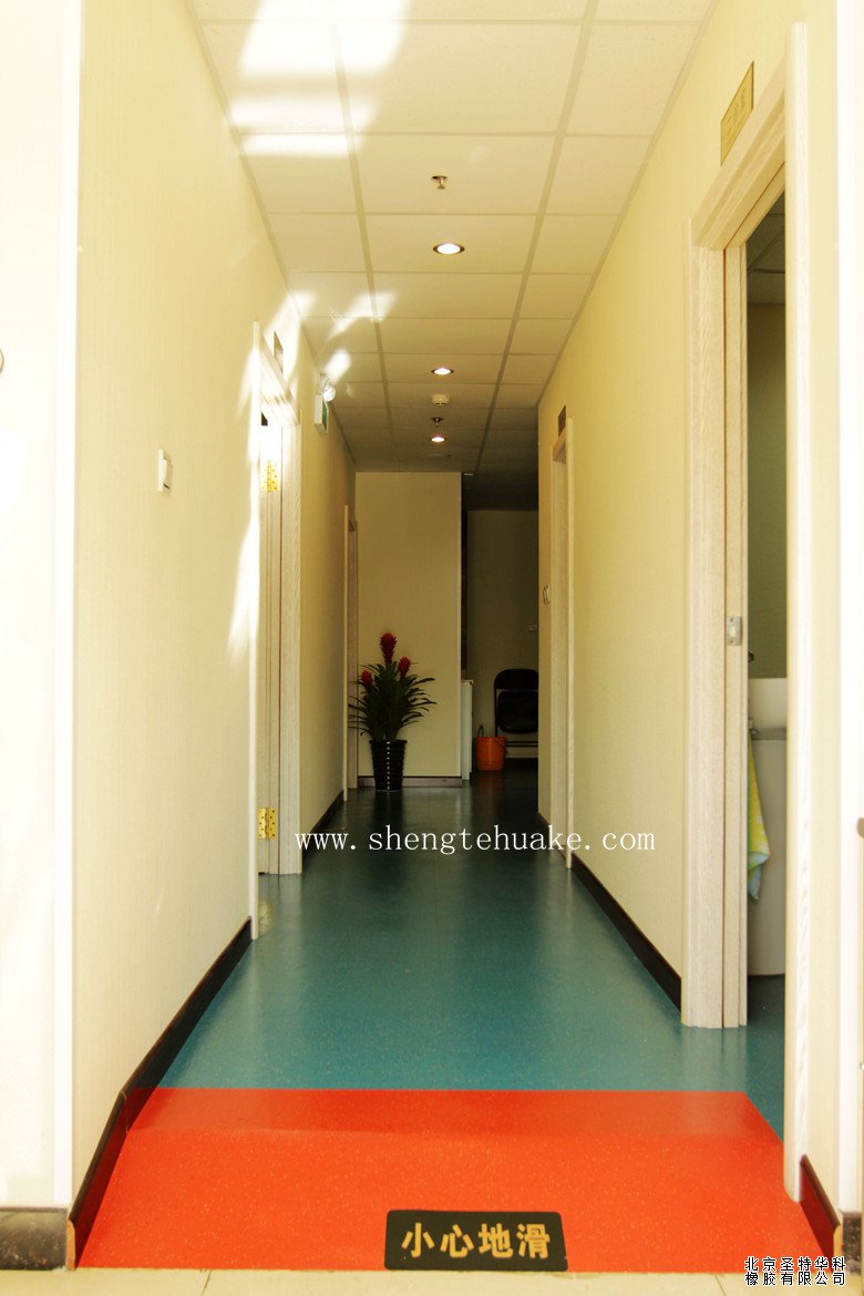 北京佳容口腔門診橡膠地板工程實(shí)圖