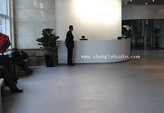 北京樂庭國際辦公樓橡膠地板工程案例實圖